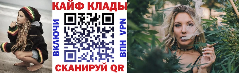 Купить наркотик аптеки Кузнецк Cocaine  МАРИХУАНА  МЕФ  ГАШИШ 