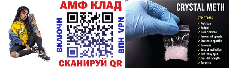 Amphetamine Розовый Кузнецк