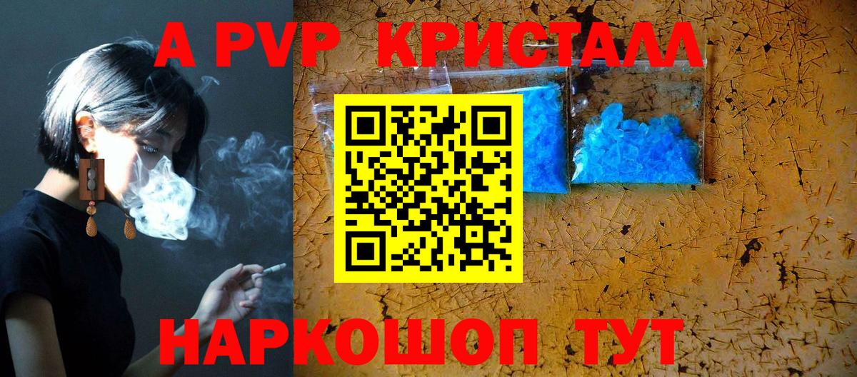 Alpha-PVP СК Кузнецк