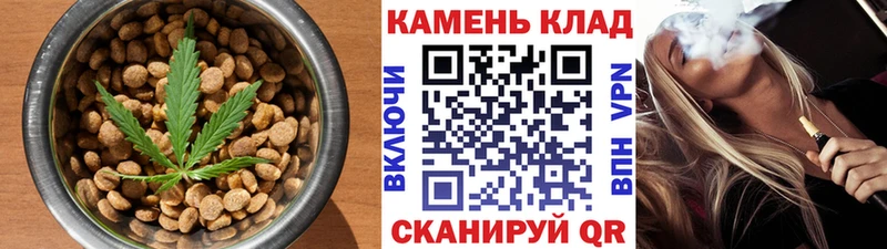 Еда ТГК марихуана  Кузнецк 