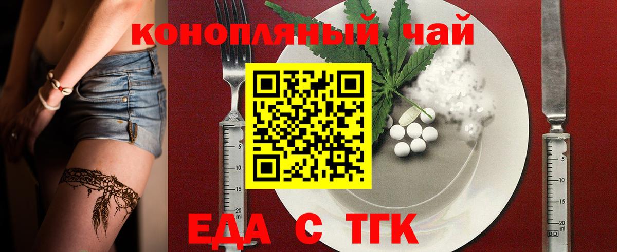Плюхи  Кокаин  Канабис  Кузнецк  Масло THC  MDMA  Вход с VPN  Кокаин  МЕФ  Конопля  Alpha-PVP  Кодеин 