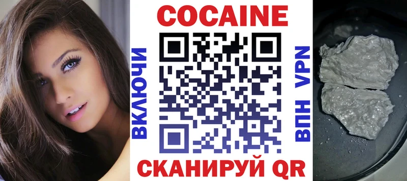 КОКАИН 98%  Кузнецк 