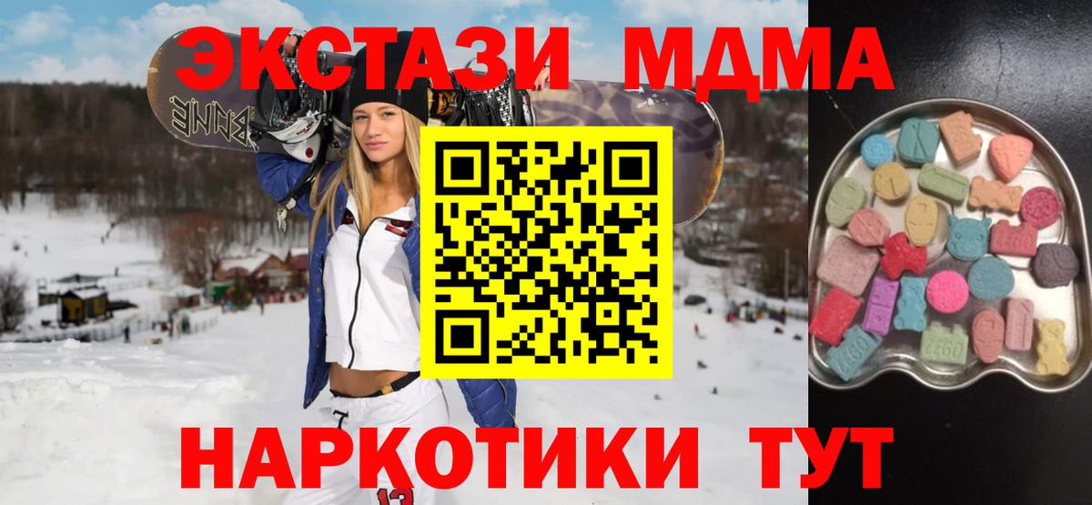 ЭКСТАЗИ Punisher Кузнецк