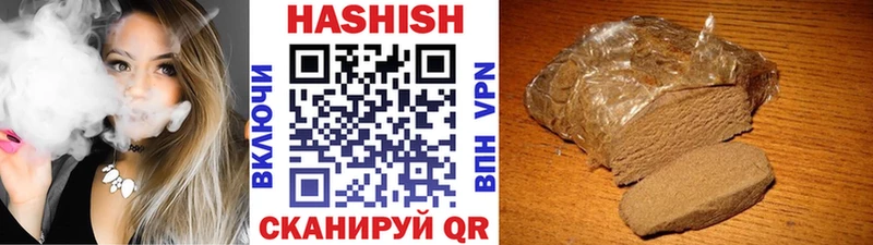ГАШИШ гашик  kraken онион  Кузнецк  наркота 