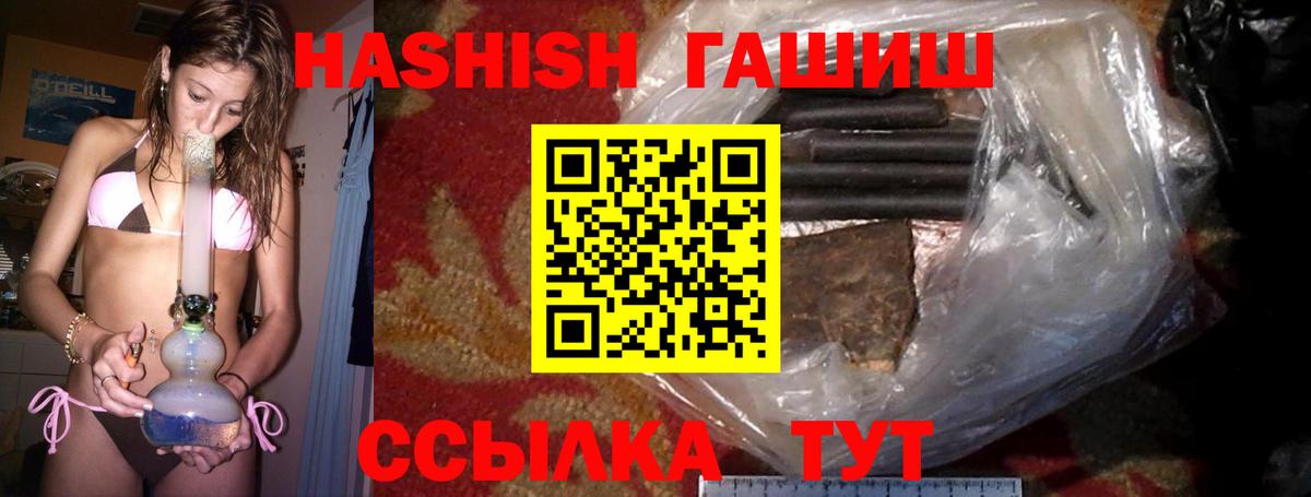 ГАШ убойный Кузнецк