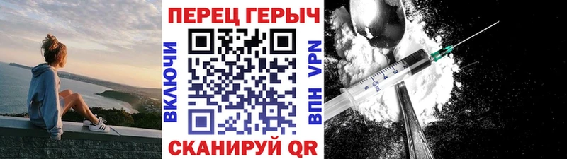 цена   Кузнецк  ГЕРОИН VHQ 