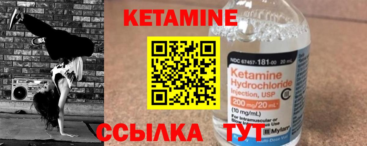 Кузнецк  сайты даркнета формула  КЕТАМИН VHQ  Вход с VPN  КЕТАМИН VHQ 
