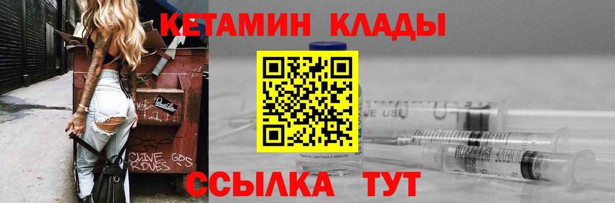 Канабис Кузнецк