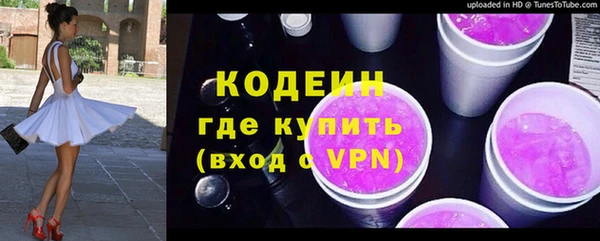 первитин Арсеньев