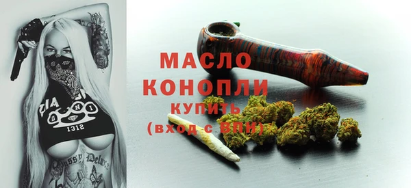 бутират Аркадак
