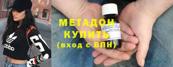 бутират Аркадак