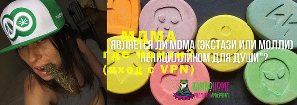 первитин Арсеньев