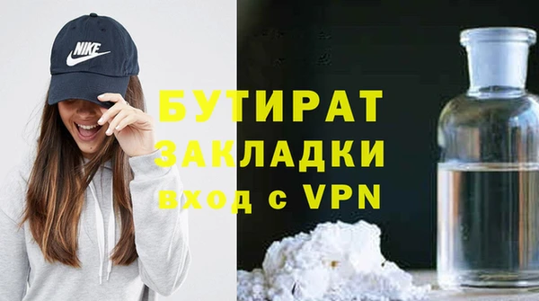 MDMA Армянск