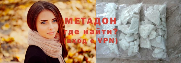 MDMA Армянск