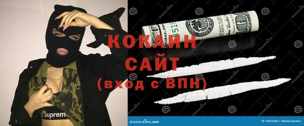 MDMA Армянск