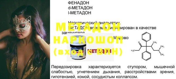 ALPHA-PVP Балабаново