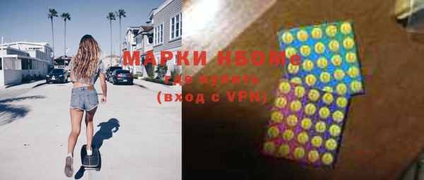 бутират Аркадак