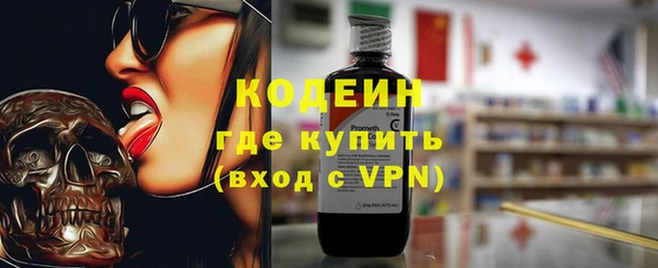 бутират Аркадак