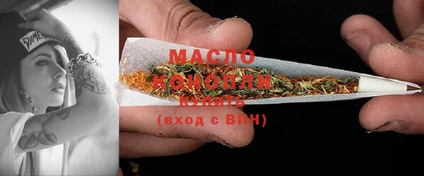 бутират Аркадак