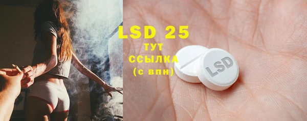 бутират Аркадак