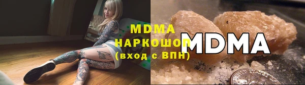 MDMA Армянск