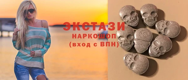 MDMA Армянск