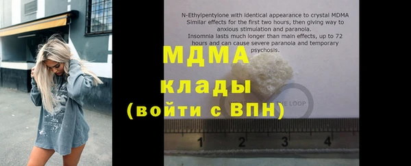 первитин Арсеньев