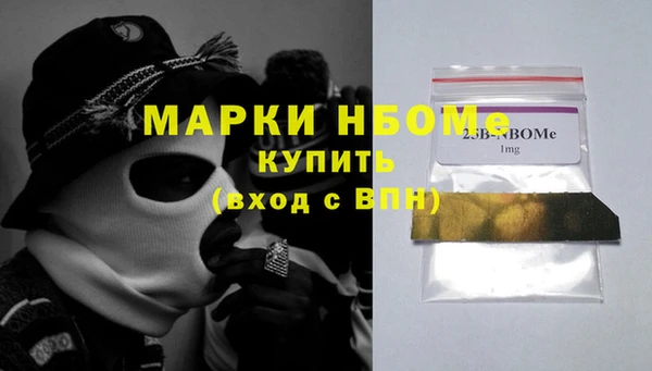первитин Арсеньев