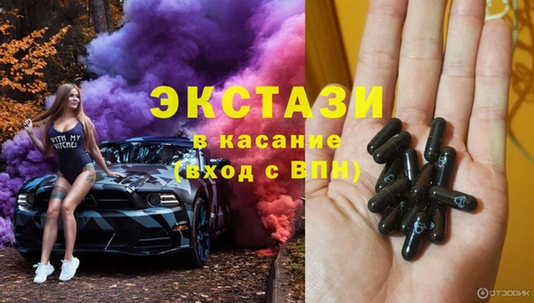 бутират Аркадак