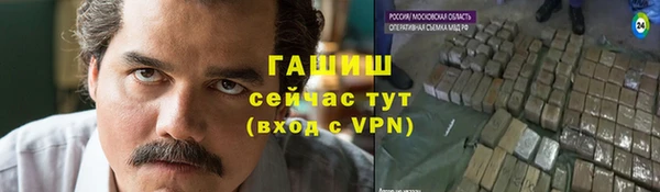 первитин Арсеньев