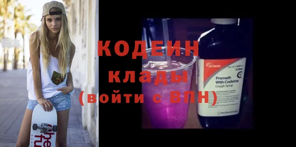 бутират Аркадак