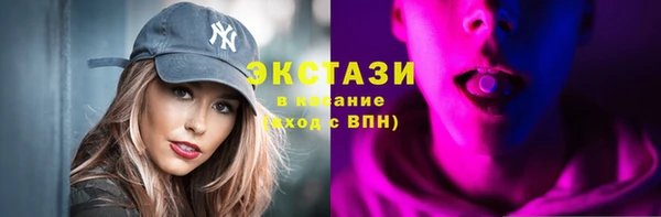 MDMA Армянск