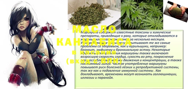 бутират Аркадак