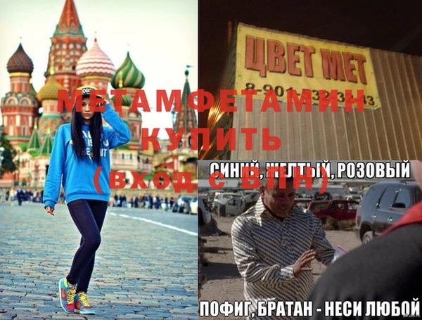 MDMA Армянск