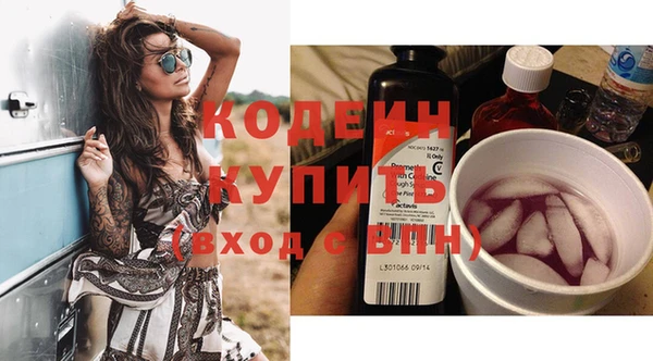 бутират Аркадак