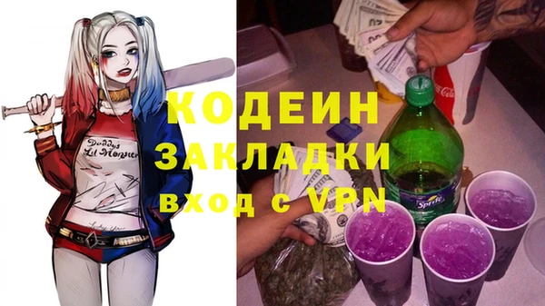 MDMA Армянск