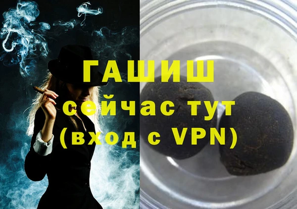 бутират Аркадак