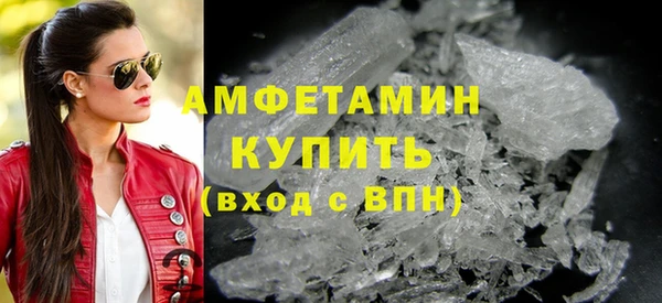 первитин Арсеньев