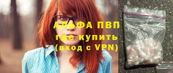 первитин Арсеньев