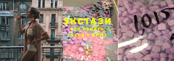 MDMA Армянск