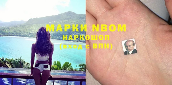 MDMA Армянск