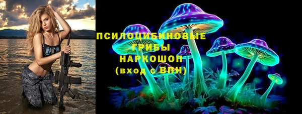 MDMA Армянск