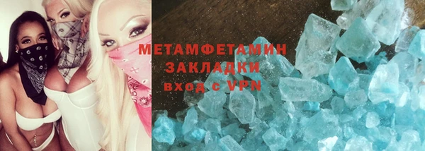 MDMA Армянск
