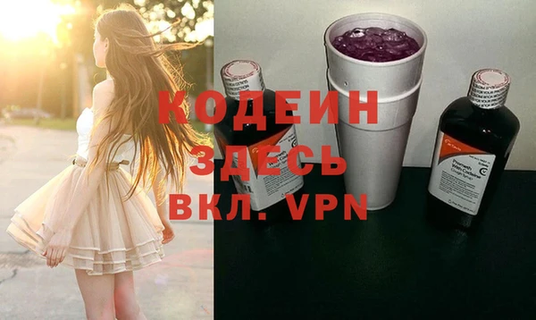 бутират Аркадак