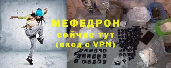 первитин Арсеньев