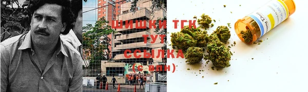первитин Арсеньев