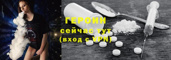 марки nbome Балахна