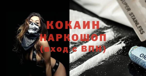 бутират Аркадак