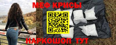 кристаллы Гусиноозёрск