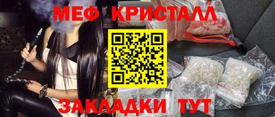 героин Гусь-Хрустальный